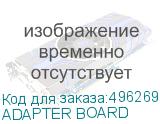 ADAPTER BOARD