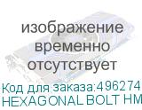 HEXAGONAL BOLT HM6*30MM IRON