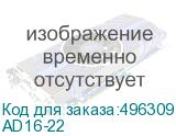 AD16-22