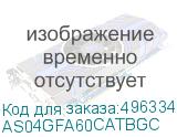 Оперативная память Apacer DDR3 4GB 1600MHz SO-DIMM (PC3-12800) CL11 1.5V (Retail) 512*8 3 years (AS04GFA60CATBGC/DS.04G2K.KAM) AS04GFA60CATBGC