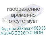 AS04GGB26CQTBGH