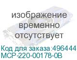 MCP-220-00178-0B