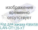 LAN-OT120-XT