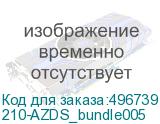 210-AZDS_bundle005