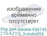 210-AZYQ_bundle006