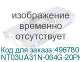 NT03UA31N-064G-20PK