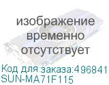 SUN-MA71F115