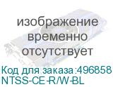 NTSS-CE-R/W-BL