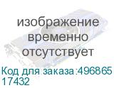 Адаптер-переходник Старт С/А-Ф SPA1/2-ZD Octopus, белый/зеленый (17432) (СТАРТ) 17432