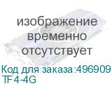 TF4-4G