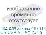 CS-USB.A.USB.C-1.8