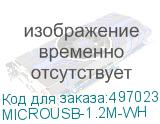 MICROUSB-1.2M-WH