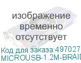 MICROUSB-1.2M-BRAIDED-BLK