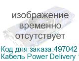 Кабель Power Delivery 100W, USB Type-C (m) - USB Type-C (m), 2м, в оплетке, 5A, черный / красный (NONAME)