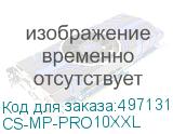 CS-MP-PRO10ХXL