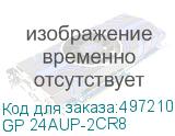 AAA Батарейка GP Ultra Plus Alkaline GP 24AUP-2CR8, 8 шт. GP 24AUP-2CR8