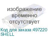 SHELL