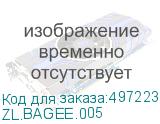 ZL.BAGEE.005