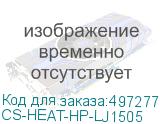 CS-HEAT-HP-LJ1505