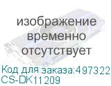CS-DK11209