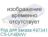 CS-LK4BWV