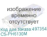 CS-PH6130M