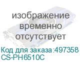 CS-PH6510C