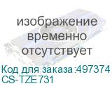 CS-TZE731