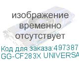 GG-CF283X UNIVERSAL