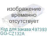 GG-CZ132A