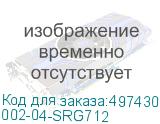 002-04-SRG712