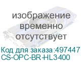 CS-OPC-BR-HL3400