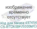 CS-BTD60BK/5000M/C/Y
