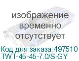 TWT-45-45-7.0/S-GY