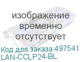 LAN-CCLP24-BL
