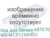 MB-MC512SA/EU