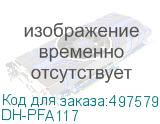 DH-PFA117 (Кронштейн DAHUA) Dahua Video DH-PFA117