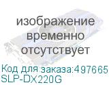 SLP-DX220G