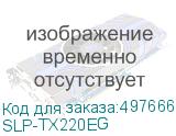 SLP-TX220EG