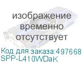 DT Mobile принтер Bixolon SPP-L410, 4 , USB, Wi-Fi (BIXOLON) SPP-L410WDaK SPP-L410WDaK