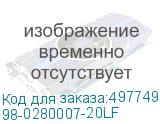 98-0280007-20LF