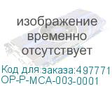 OP-P-MCA-003-0001