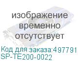 SP-TE200-0022