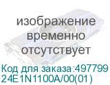 24E1N1100A/00(01)