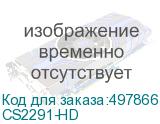 CS2291-HD