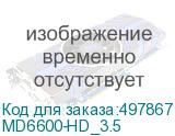 MD6600-HD_3.5