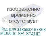 MD6600-SR_STAND