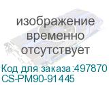 CS-PM90-91445