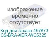 Комплект роликов Cactus CS-BRA-XER-WC5325 (604K58410/604K77810/059K61280) для Xerox WC 5325/5330/5335/7120/7125/7220/7225/7525/7530/7535/7545/7556/7830/7835/7845/7855/7970 CACTUS CS-BRA-XER-WC5325