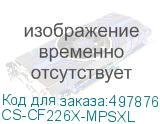 CS-CF226X-MPSXL
